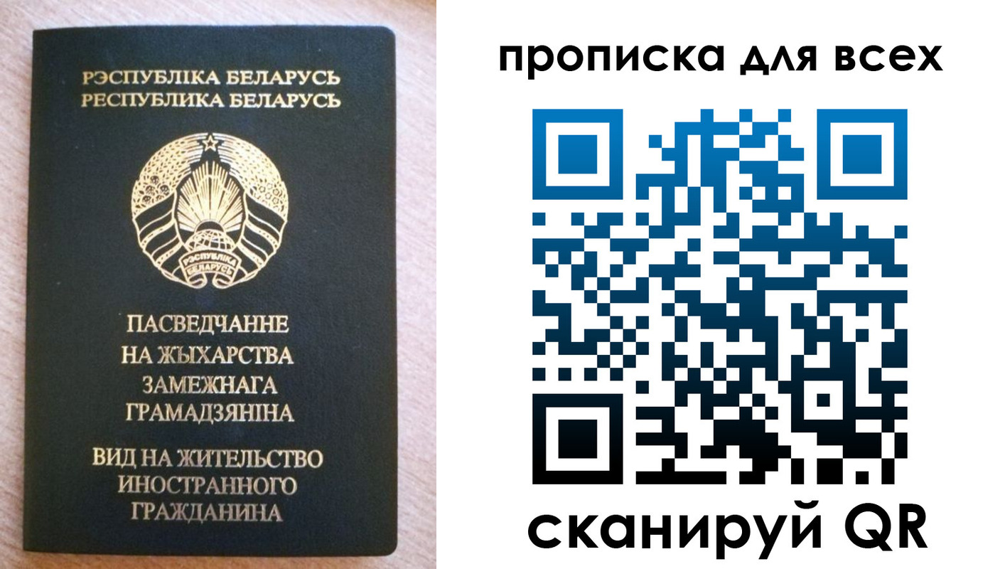 прописка поиск в Медвежьегорске