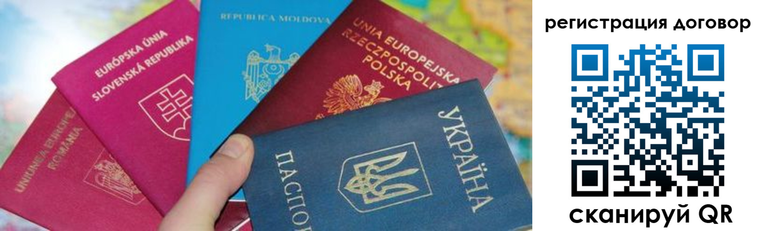 временная регистрация 2025 в Медвежьегорске